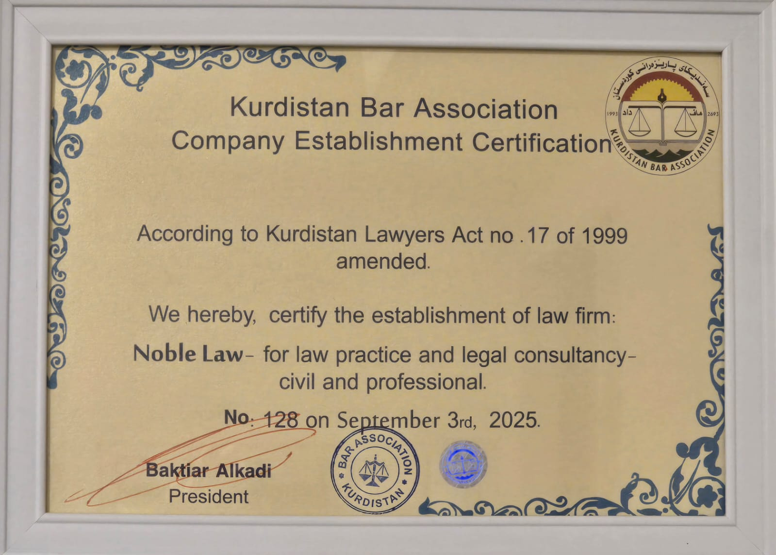 Company Establishment Certificate Arabic