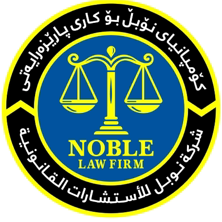 Noble Law Firm